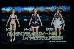 ꡼ No.046 | PSO2ץ饹٥80ޤǳ2017ǯ1ΥåץǡȾɥޥåפ줿֥X'masѡƥ2016ץݡ