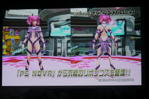 ꡼ No.047 | PSO2ץ饹٥80ޤǳ2017ǯ1ΥåץǡȾɥޥåפ줿֥X'masѡƥ2016ץݡ