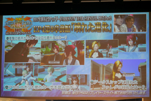 ꡼ No.048 | PSO2ץ饹٥80ޤǳ2017ǯ1ΥåץǡȾɥޥåפ줿֥X'masѡƥ2016ץݡ