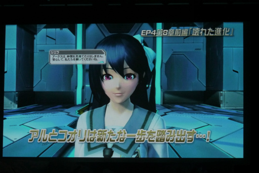 ꡼ No.049 | PSO2ץ饹٥80ޤǳ2017ǯ1ΥåץǡȾɥޥåפ줿֥X'masѡƥ2016ץݡ