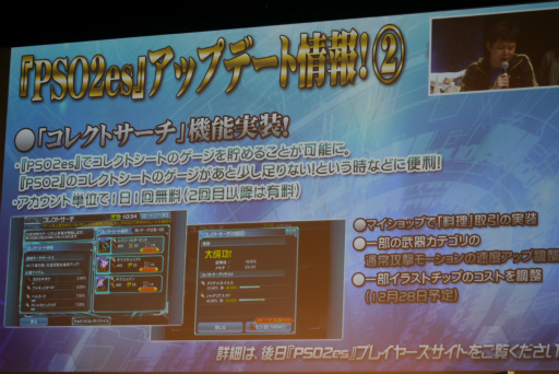 ꡼ No.051 | PSO2ץ饹٥80ޤǳ2017ǯ1ΥåץǡȾɥޥåפ줿֥X'masѡƥ2016ץݡ