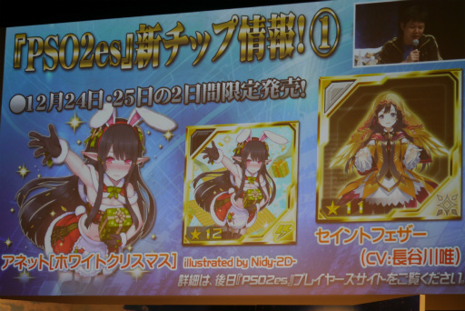 ꡼ No.053 | PSO2ץ饹٥80ޤǳ2017ǯ1ΥåץǡȾɥޥåפ줿֥X'masѡƥ2016ץݡ