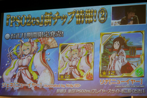 ꡼ No.054 | PSO2ץ饹٥80ޤǳ2017ǯ1ΥåץǡȾɥޥåפ줿֥X'masѡƥ2016ץݡ