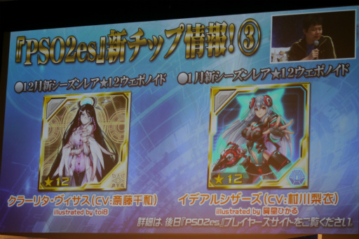 ꡼ No.055 | PSO2ץ饹٥80ޤǳ2017ǯ1ΥåץǡȾɥޥåפ줿֥X'masѡƥ2016ץݡ