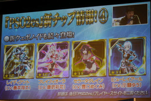 ꡼ No.056 | PSO2ץ饹٥80ޤǳ2017ǯ1ΥåץǡȾɥޥåפ줿֥X'masѡƥ2016ץݡ