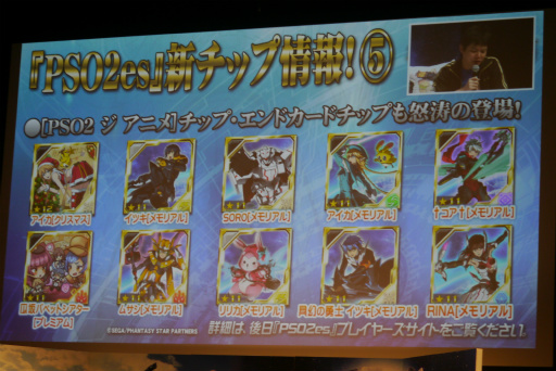 ꡼ No.057 | PSO2ץ饹٥80ޤǳ2017ǯ1ΥåץǡȾɥޥåפ줿֥X'masѡƥ2016ץݡ