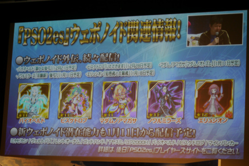 ꡼ No.058 | PSO2ץ饹٥80ޤǳ2017ǯ1ΥåץǡȾɥޥåפ줿֥X'masѡƥ2016ץݡ