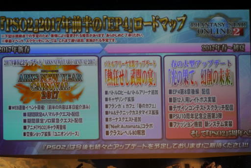 ꡼ No.060 | PSO2ץ饹٥80ޤǳ2017ǯ1ΥåץǡȾɥޥåפ줿֥X'masѡƥ2016ץݡ