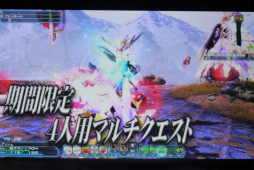 ꡼ No.064 | PSO2ץ饹٥80ޤǳ2017ǯ1ΥåץǡȾɥޥåפ줿֥X'masѡƥ2016ץݡ