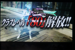 ꡼ No.067 | PSO2ץ饹٥80ޤǳ2017ǯ1ΥåץǡȾɥޥåפ줿֥X'masѡƥ2016ץݡ