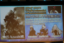 ꡼ No.068 | PSO2ץ饹٥80ޤǳ2017ǯ1ΥåץǡȾɥޥåפ줿֥X'masѡƥ2016ץݡ