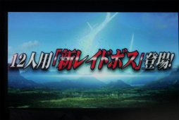 ꡼ No.070 | PSO2ץ饹٥80ޤǳ2017ǯ1ΥåץǡȾɥޥåפ줿֥X'masѡƥ2016ץݡ