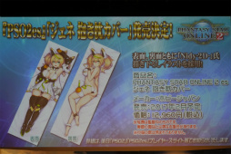 ꡼ No.076 | PSO2ץ饹٥80ޤǳ2017ǯ1ΥåץǡȾɥޥåפ줿֥X'masѡƥ2016ץݡ