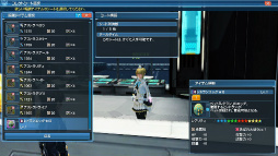 ꡼ No.053Υͥ / PSO2פ緿åץǡȡָϤʤPart3»ܡȡ14ɤĤ˼֥ڥ륽5ץܥƥबACå