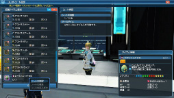 ꡼ No.054Υͥ / PSO2פ緿åץǡȡָϤʤPart3»ܡȡ14ɤĤ˼֥ڥ륽5ץܥƥबACå