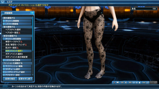 ꡼ No.106Υͥ / PSO2פ緿åץǡȡָϤʤPart3»ܡȡ14ɤĤ˼֥ڥ륽5ץܥƥबACå