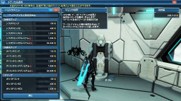 画像ギャラリー No.004のサムネイル画像 / 「PSO2」の新春記念アップデート「ARKS NEW YEAR CARNIVAL 2017」Part1が本日実施。さまざまな報酬が獲得できるWEB連動イベントが開催