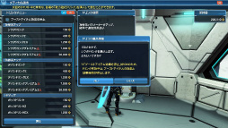 画像ギャラリー No.005のサムネイル画像 / 「PSO2」の新春記念アップデート「ARKS NEW YEAR CARNIVAL 2017」Part1が本日実施。さまざまな報酬が獲得できるWEB連動イベントが開催