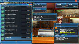 画像ギャラリー No.012のサムネイル画像 / 「PSO2」の新春記念アップデート「ARKS NEW YEAR CARNIVAL 2017」Part1が本日実施。さまざまな報酬が獲得できるWEB連動イベントが開催