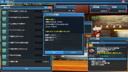 画像ギャラリー No.013のサムネイル画像 / 「PSO2」の新春記念アップデート「ARKS NEW YEAR CARNIVAL 2017」Part1が本日実施。さまざまな報酬が獲得できるWEB連動イベントが開催