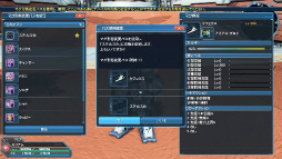 画像ギャラリー No.021のサムネイル画像 / 「PSO2」の新春記念アップデート「ARKS NEW YEAR CARNIVAL 2017」Part1が本日実施。さまざまな報酬が獲得できるWEB連動イベントが開催