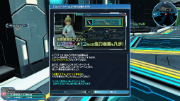 画像ギャラリー No.035のサムネイル画像 / 「PSO2」の新春記念アップデート「ARKS NEW YEAR CARNIVAL 2017」Part1が本日実施。さまざまな報酬が獲得できるWEB連動イベントが開催