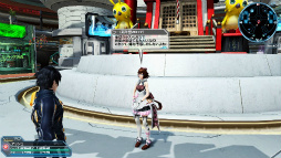 画像ギャラリー No.045のサムネイル画像 / 「PSO2」の新春記念アップデート「ARKS NEW YEAR CARNIVAL 2017」Part1が本日実施。さまざまな報酬が獲得できるWEB連動イベントが開催