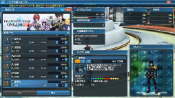 画像ギャラリー No.047のサムネイル画像 / 「PSO2」の新春記念アップデート「ARKS NEW YEAR CARNIVAL 2017」Part1が本日実施。さまざまな報酬が獲得できるWEB連動イベントが開催