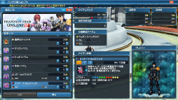 画像ギャラリー No.049のサムネイル画像 / 「PSO2」の新春記念アップデート「ARKS NEW YEAR CARNIVAL 2017」Part1が本日実施。さまざまな報酬が獲得できるWEB連動イベントが開催