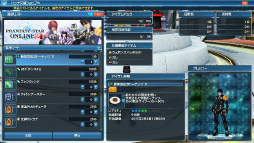 画像ギャラリー No.063のサムネイル画像 / 「PSO2」の新春記念アップデート「ARKS NEW YEAR CARNIVAL 2017」Part1が本日実施。さまざまな報酬が獲得できるWEB連動イベントが開催