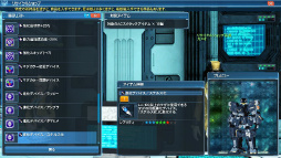 画像ギャラリー No.073のサムネイル画像 / 「PSO2」の新春記念アップデート「ARKS NEW YEAR CARNIVAL 2017」Part1が本日実施。さまざまな報酬が獲得できるWEB連動イベントが開催