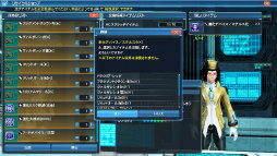 画像ギャラリー No.074のサムネイル画像 / 「PSO2」の新春記念アップデート「ARKS NEW YEAR CARNIVAL 2017」Part1が本日実施。さまざまな報酬が獲得できるWEB連動イベントが開催