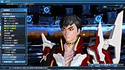 画像ギャラリー No.119のサムネイル画像 / 「PSO2」の新春記念アップデート「ARKS NEW YEAR CARNIVAL 2017」Part1が本日実施。さまざまな報酬が獲得できるWEB連動イベントが開催