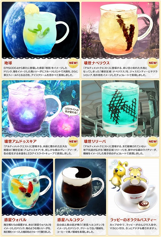 画像ギャラリー No.001のサムネイル画像 / 「PSO2」×スイーツパラダイス,コラボカフェが期間限定で名古屋にオープン決定