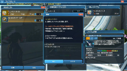 ���������꡼ No.007�Υ���ͥ������ / ��PSO2�פ��緿���åץǡ��ȡ�ARKS NEW YEAR CARNIVAL 2017��Part3�������»ܡ���������å��֥��ѡ�����ե��å���˥����פ��о�