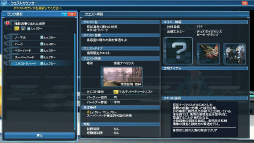 ���������꡼ No.017�Υ���ͥ������ / ��PSO2�פ��緿���åץǡ��ȡ�ARKS NEW YEAR CARNIVAL 2017��Part3�������»ܡ���������å��֥��ѡ�����ե��å���˥����פ��о�