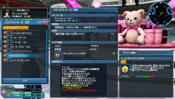 ���������꡼ No.044�Υ���ͥ������ / ��PSO2�פ��緿���åץǡ��ȡ�ARKS NEW YEAR CARNIVAL 2017��Part3�������»ܡ���������å��֥��ѡ�����ե��å���˥����פ��о�