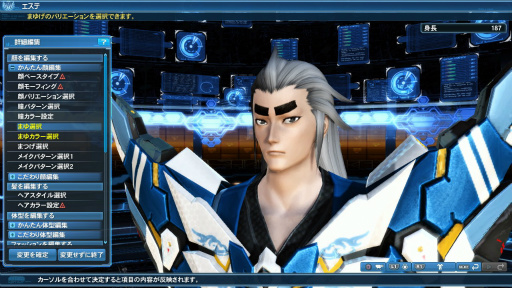 ���������꡼ No.079�Υ���ͥ������ / ��PSO2�פ��緿���åץǡ��ȡ�ARKS NEW YEAR CARNIVAL 2017��Part3�������»ܡ���������å��֥��ѡ�����ե��å���˥����פ��о�