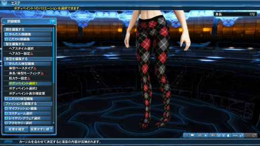 ���������꡼ No.141�Υ���ͥ������ / ��PSO2�פ��緿���åץǡ��ȡ�ARKS NEW YEAR CARNIVAL 2017��Part3�������»ܡ���������å��֥��ѡ�����ե��å���˥����פ��о�