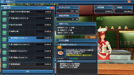 ���������꡼ No.030�Υ���ͥ������ / �֥ե��󥿥�������������饤��2�פ˽���п��拾��ƥ�ġ֥Хȥ륢�꡼�ʡפ��о졣���åץǡ��ȡ�Ǯ��������Ʈ�α�פ���������