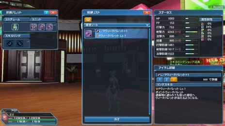 ���������꡼ No.036�Υ���ͥ������ / �֥ե��󥿥�������������饤��2�פ˽���п��拾��ƥ�ġ֥Хȥ륢�꡼�ʡפ��о졣���åץǡ��ȡ�Ǯ��������Ʈ�α�פ���������