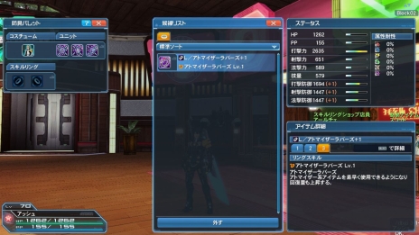 ���������꡼ No.039�Υ���ͥ������ / �֥ե��󥿥�������������饤��2�פ˽���п��拾��ƥ�ġ֥Хȥ륢�꡼�ʡפ��о졣���åץǡ��ȡ�Ǯ��������Ʈ�α�פ���������