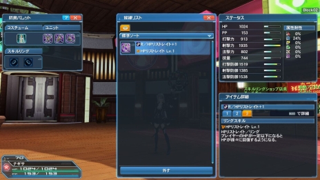 ���������꡼ No.044�Υ���ͥ������ / �֥ե��󥿥�������������饤��2�פ˽���п��拾��ƥ�ġ֥Хȥ륢�꡼�ʡפ��о졣���åץǡ��ȡ�Ǯ��������Ʈ�α�פ���������