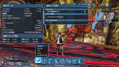 ���������꡼ No.108�Υ���ͥ������ / �֥ե��󥿥�������������饤��2�פ˽���п��拾��ƥ�ġ֥Хȥ륢�꡼�ʡפ��о졣���åץǡ��ȡ�Ǯ��������Ʈ�α�פ���������