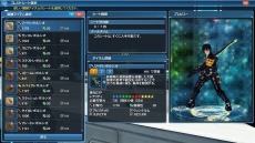 ���������꡼ No.109�Υ���ͥ������ / �֥ե��󥿥�������������饤��2�פ˽���п��拾��ƥ�ġ֥Хȥ륢�꡼�ʡפ��о졣���åץǡ��ȡ�Ǯ��������Ʈ�α�פ���������