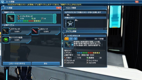 ���������꡼ No.111�Υ���ͥ������ / �֥ե��󥿥�������������饤��2�פ˽���п��拾��ƥ�ġ֥Хȥ륢�꡼�ʡפ��о졣���åץǡ��ȡ�Ǯ��������Ʈ�α�פ���������