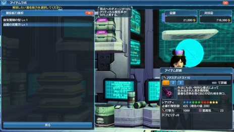 ���������꡼ No.117�Υ���ͥ������ / �֥ե��󥿥�������������饤��2�פ˽���п��拾��ƥ�ġ֥Хȥ륢�꡼�ʡפ��о졣���åץǡ��ȡ�Ǯ��������Ʈ�α�פ���������