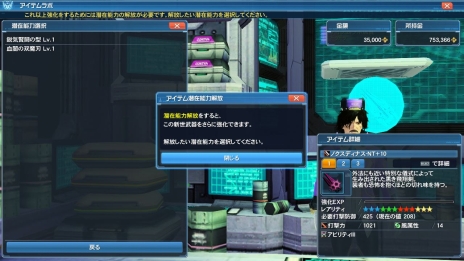 ���������꡼ No.118�Υ���ͥ������ / �֥ե��󥿥�������������饤��2�פ˽���п��拾��ƥ�ġ֥Хȥ륢�꡼�ʡפ��о졣���åץǡ��ȡ�Ǯ��������Ʈ�α�פ���������