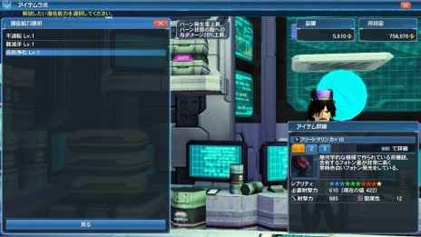 ���������꡼ No.119�Υ���ͥ������ / �֥ե��󥿥�������������饤��2�פ˽���п��拾��ƥ�ġ֥Хȥ륢�꡼�ʡפ��о졣���åץǡ��ȡ�Ǯ��������Ʈ�α�פ���������