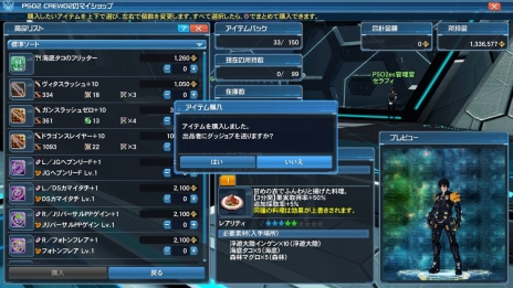 ���������꡼ No.123�Υ���ͥ������ / �֥ե��󥿥�������������饤��2�פ˽���п��拾��ƥ�ġ֥Хȥ륢�꡼�ʡפ��о졣���åץǡ��ȡ�Ǯ��������Ʈ�α�פ���������